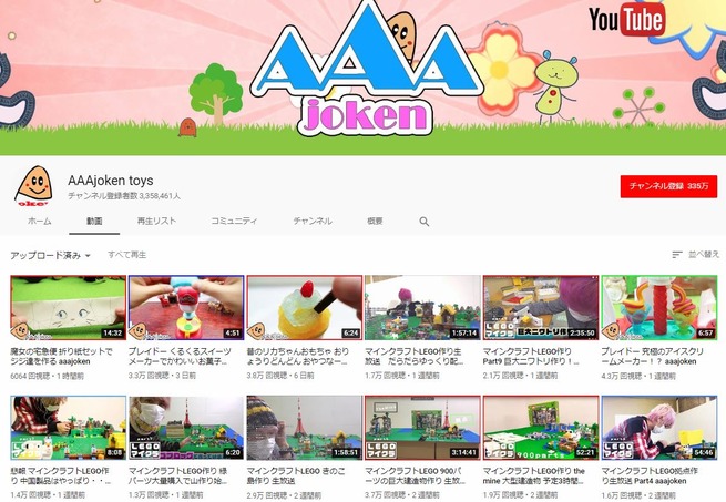 ����ץ���