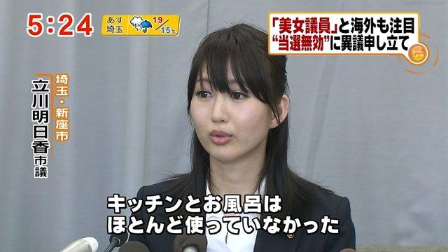 tachikawaasuka_20120514_fuji_37