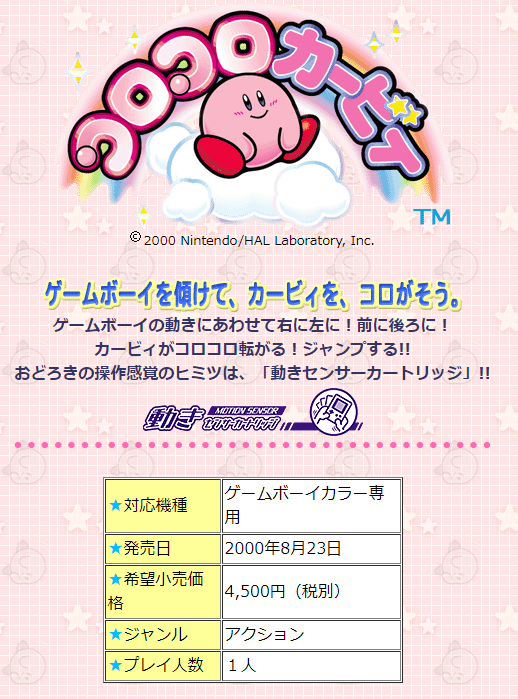 SnapCrab_NoName_2019-10-6_12-42-13_No-00