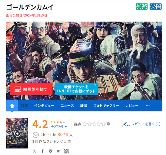 SnapCrab_NoName_2024-1-24_1-30-26_No-00