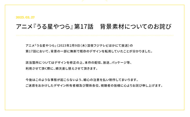 SnapCrab_NoName_2023-2-28_4-17-53_No-00