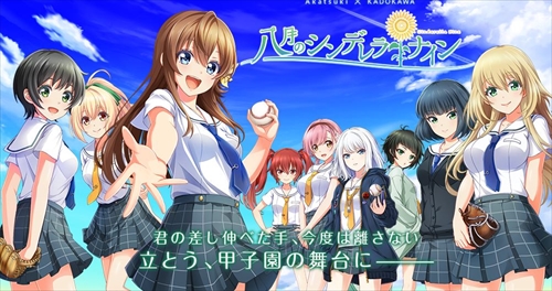 キャプチャ