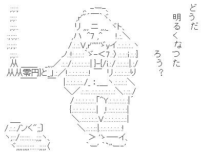キャプチャ
