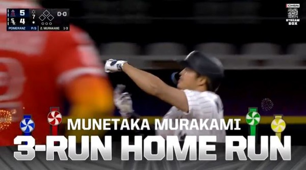 村上宗隆、12号逆転スリーラン　本塁打メジャー単独1位に