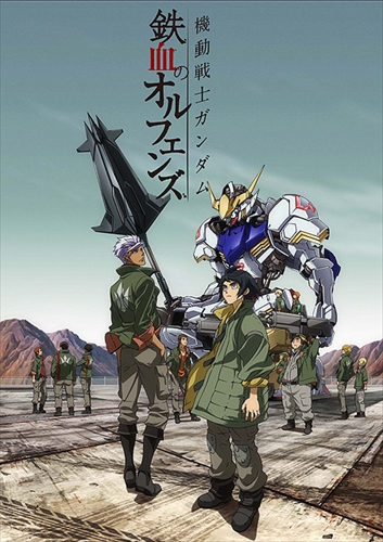 g-tekketsu-1-main_large