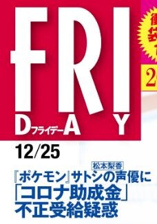 キャプチャ
