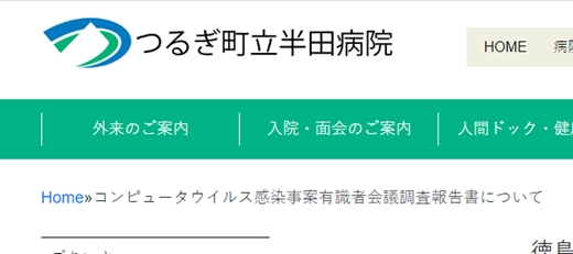 SnapCrab_NoName_2022-6-19_6-24-25_No-00_R