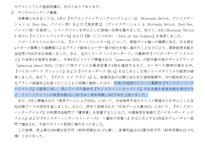 SnapCrab_NoName_2025-10-29_23-28-21_No-00