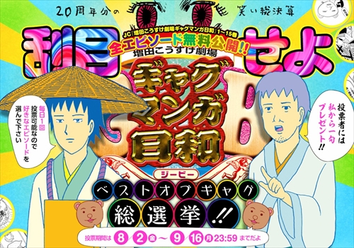 キャプチャ2
