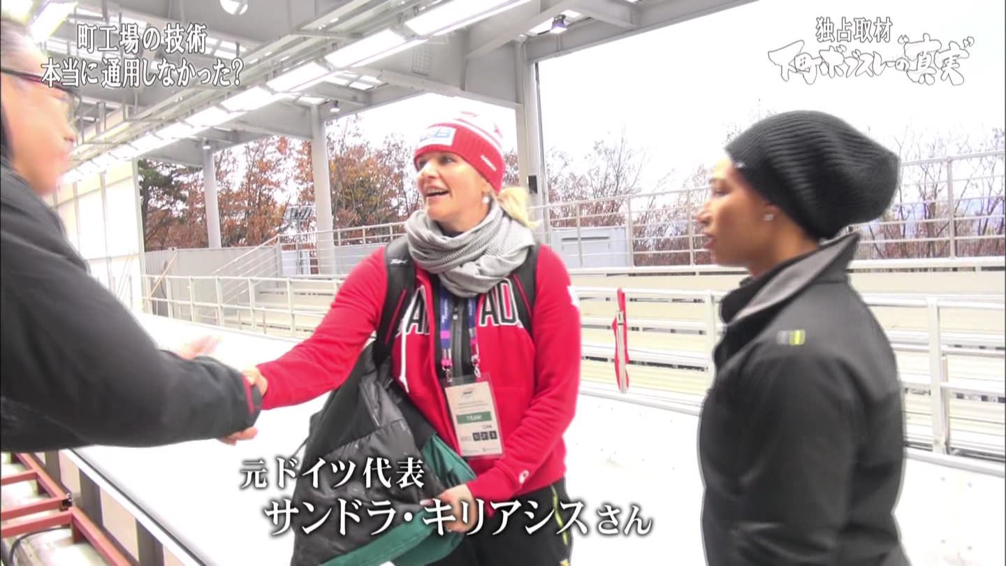 下町ボブスレー ジャマイカコーチに説教される ガハろぐnewsヽ W ｽﾞｺｰ