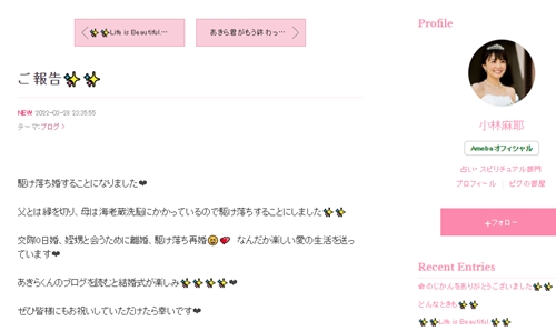 SnapCrab_NoName_2022-3-29_0-14-59_No-00