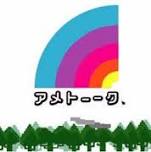 ダウンロード