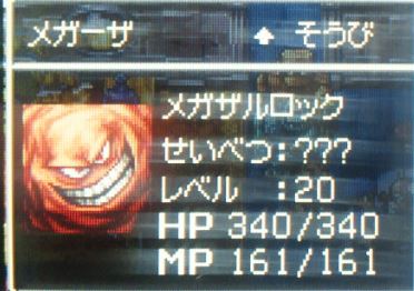 キャプチャ4