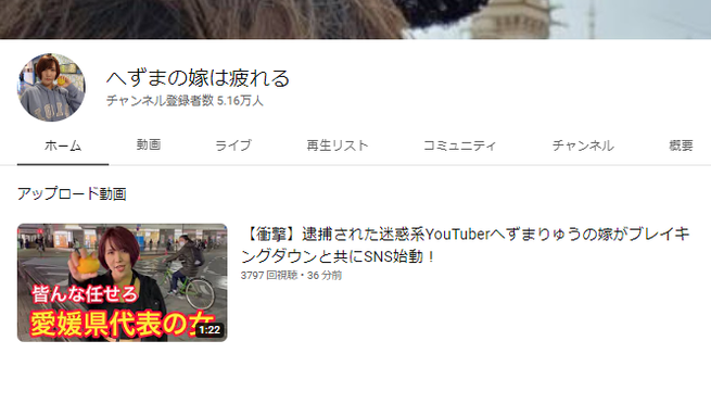 SnapCrab_NoName_2022-11-1_21-41-17_No-00