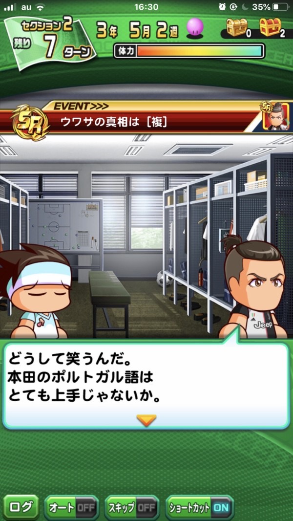 クリロナの なぜ笑うんだい Konamiにネタにされる ガハろぐnewsヽ W ｽﾞｺｰ