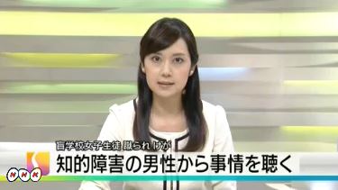 キャプチャ