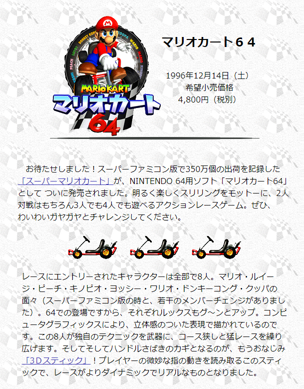 SnapCrab_NoName_2019-10-6_12-36-49_No-00