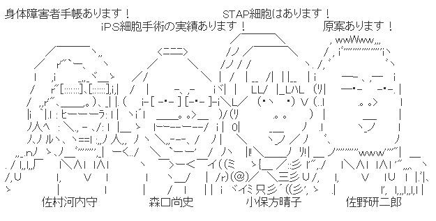 キャプチャ