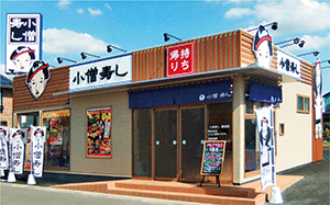 kozosushi_02