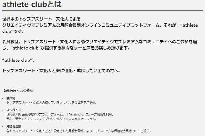 キャプチャ2
