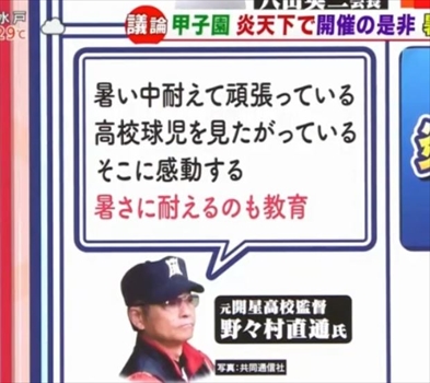 キャプチャ