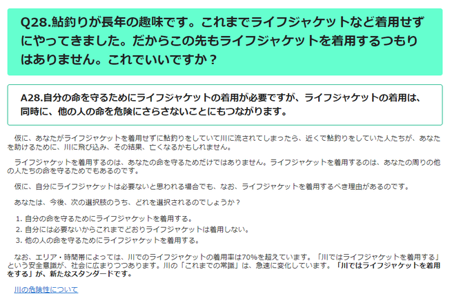 SnapCrab_NoName_2022-8-26_23-32-49_No-00
