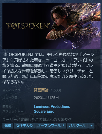 SnapCrab_NoName_2023-1-27_2-54-20_No-00