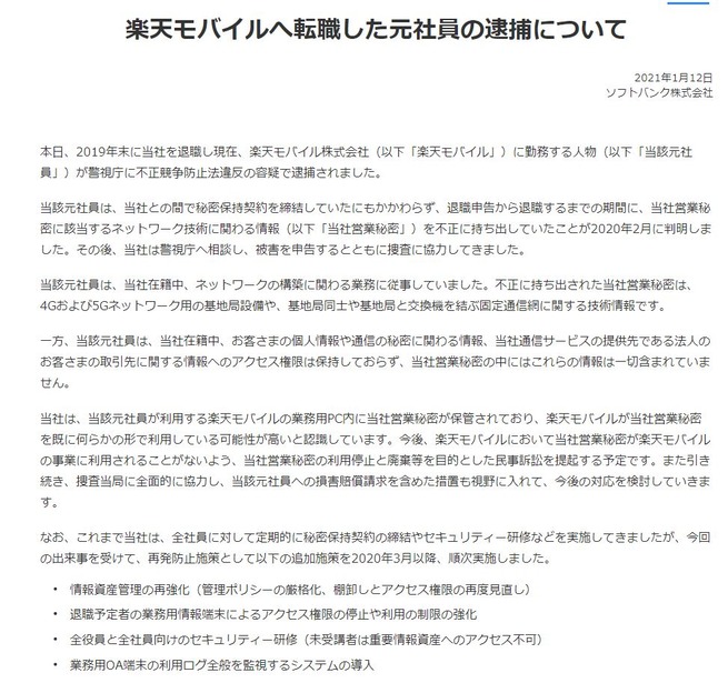 ����ץ���