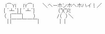 キャプチャ