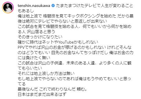 SnapCrab_NoName_2022-6-1_14-31-36_No-00