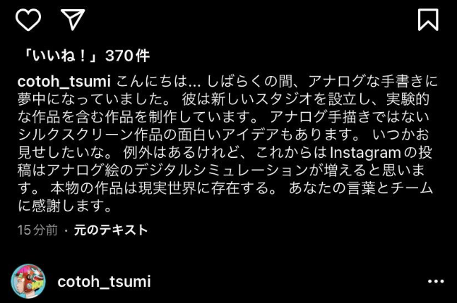 SnapCrab_NoName_2022-8-8_19-35-40_No-00