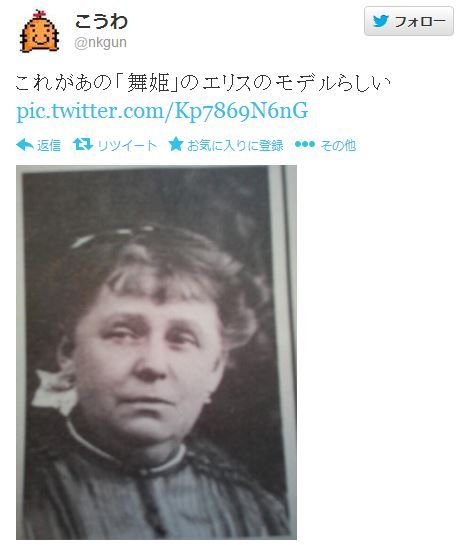 森鴎外 舞姫 のエリスのモデルの写真が発見される ガハろぐnewsヽ W ズコー 森鴎外 舞姫 のエリスのモデルの写真が発見される ガハろぐnewsヽ W ズコー