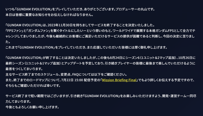 SnapCrab_NoName_2023-7-20_13-7-50_No-00