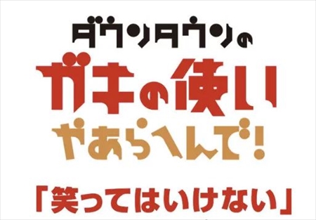 キャプチャ