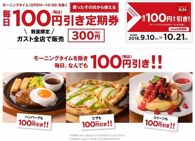 ����ץ���