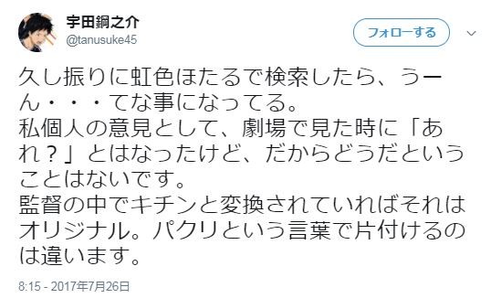 キャプチャ