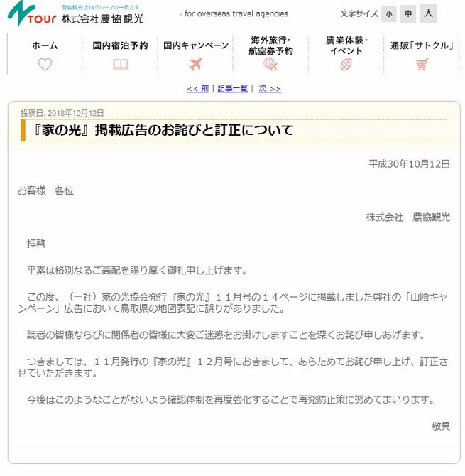 キャプチャ