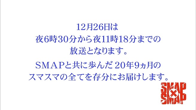 mm161205-2200490220