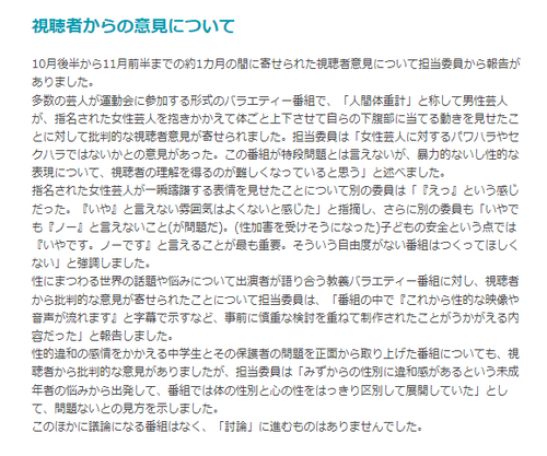 SnapCrab_NoName_2023-12-11_20-2-34_No-00