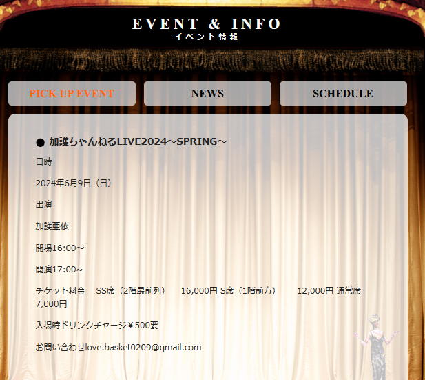 SnapCrab_NoName_2024-6-3_20-1-53_No-00