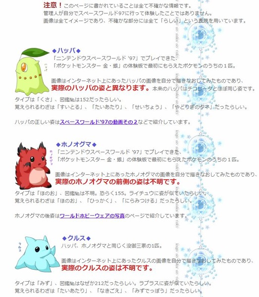 キャプチャ