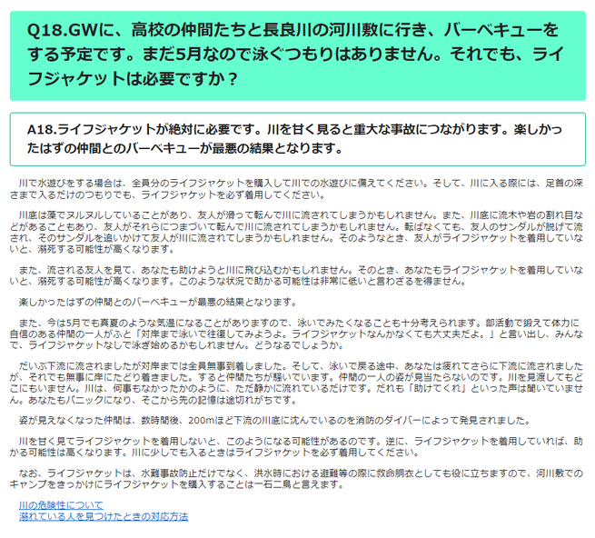 SnapCrab_NoName_2022-8-26_23-33-47_No-00