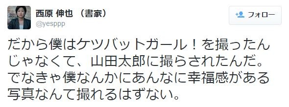 キャプチャ