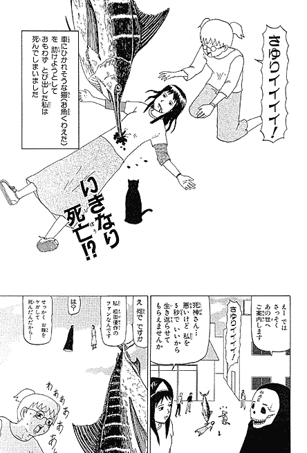 img20070423_p