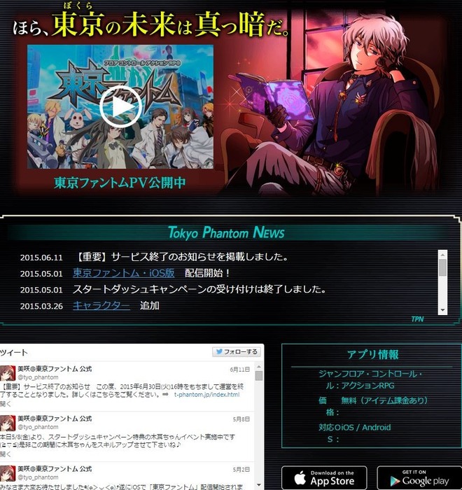 キャプチャ