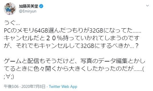 キャプチャ