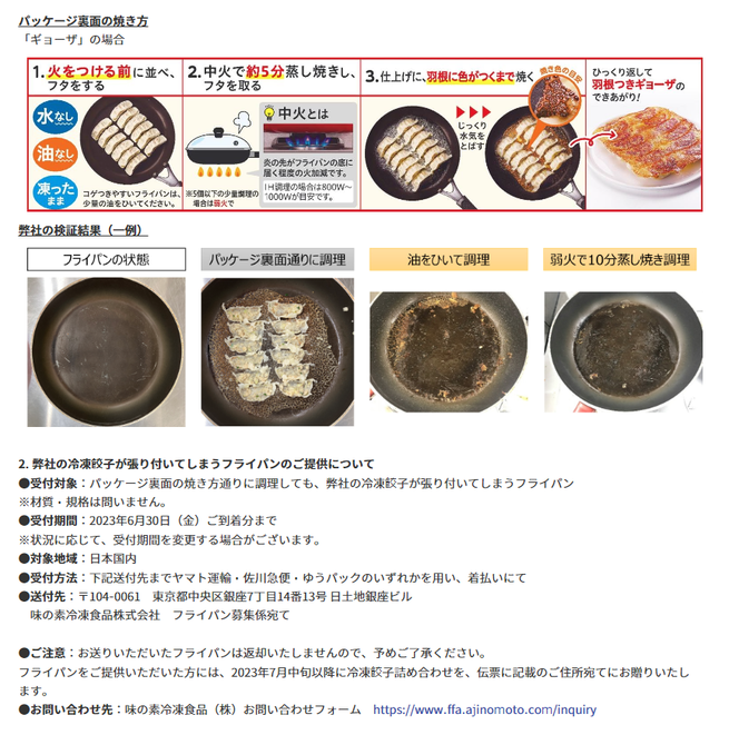 SnapCrab_NoName_2023-6-17_7-32-1_No-00