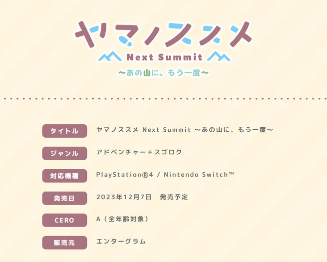 SnapCrab_NoName_2023-8-10_18-43-14_No-00