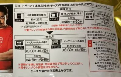 キャプチャ