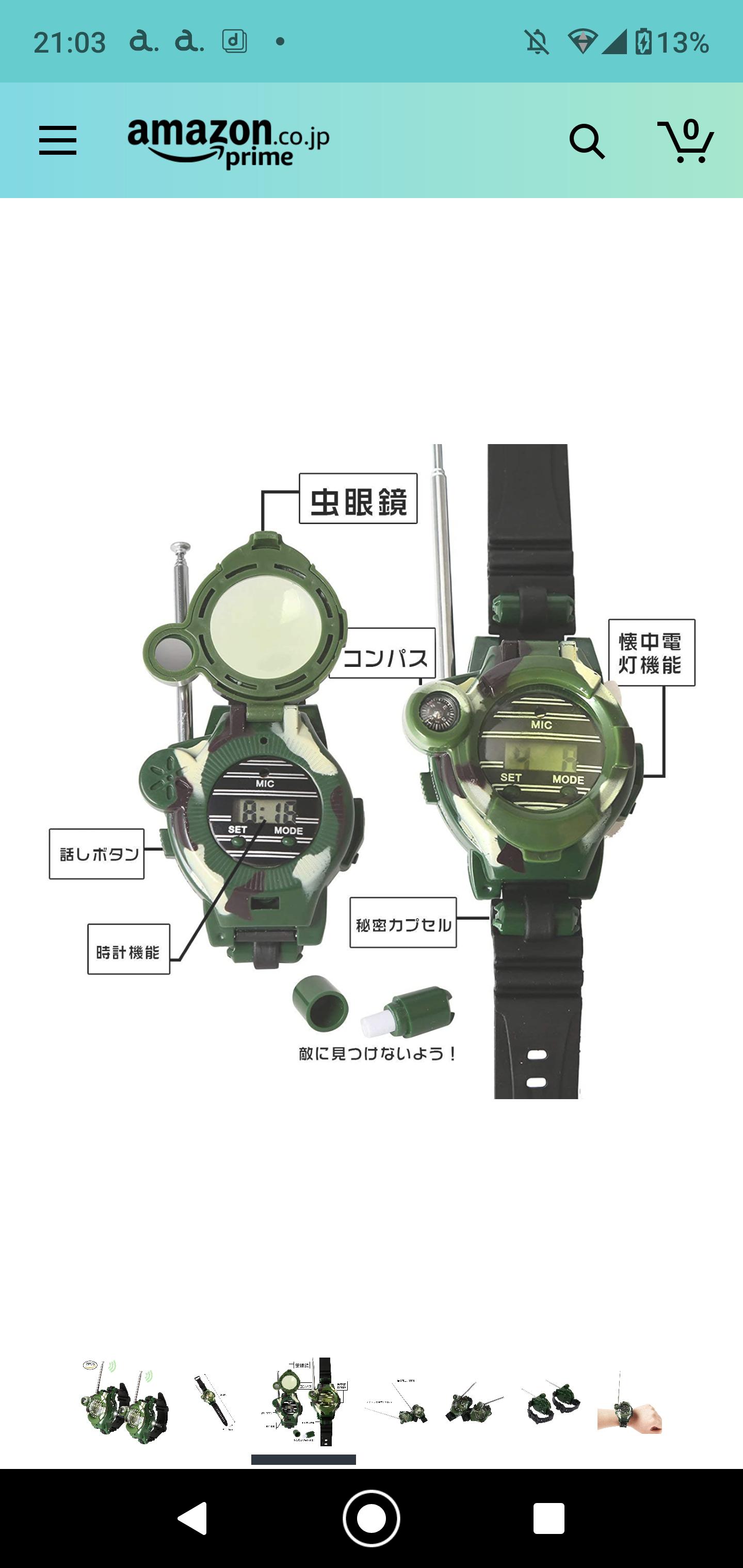 朗報 夜神月のデスノート仕込み時計 発売 ガハろぐnewsヽ W ズコー 朗報 夜神月のデスノート仕込み時計 発売 ガハろぐnewsヽ W ズコー